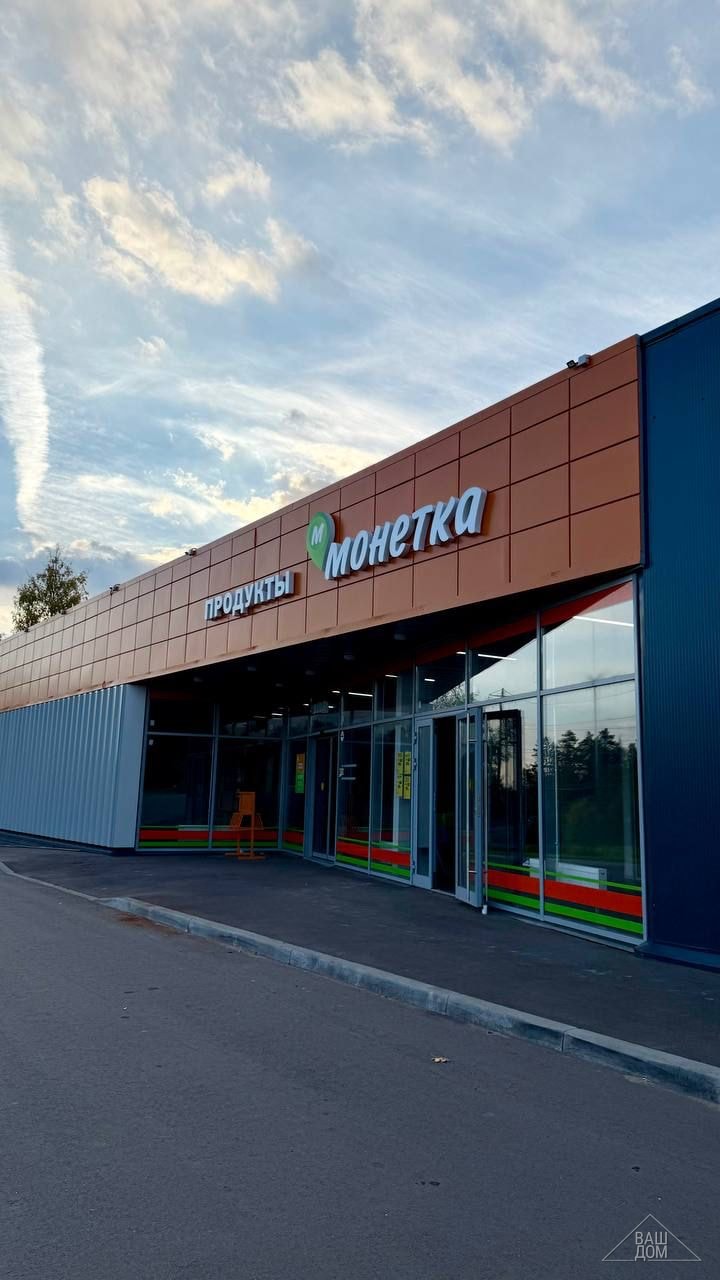 Дом со вторым светом в коттеджном поселке на Новой Риге, фото 20