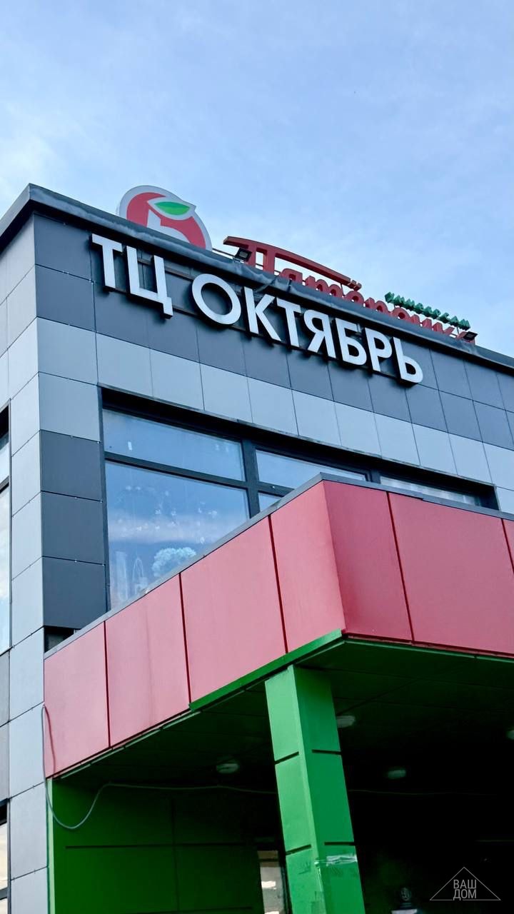 Дом со вторым светом в коттеджном поселке на Новой Риге, фото 23